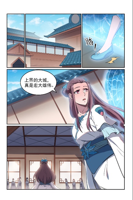 第603话 孤立无援2