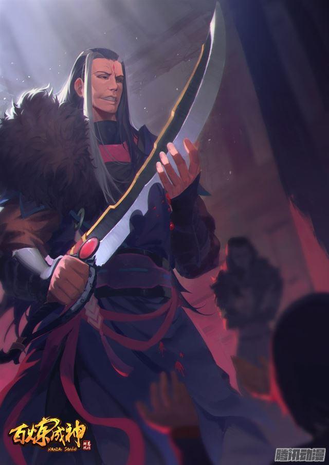 第195话 点灯节之谜1