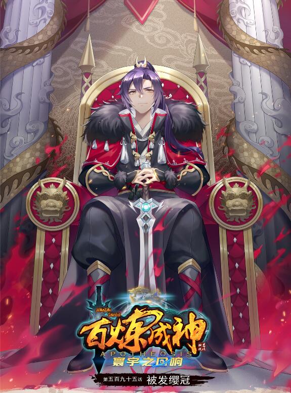 第594话 枯木之门2