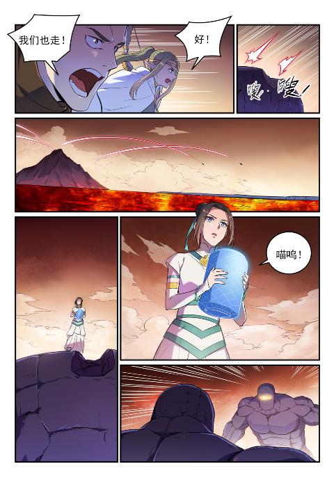 第624话 虚实难辨3