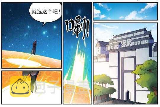 第604话 无计可施2