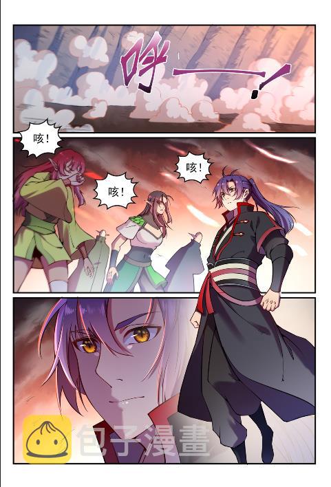 第598话 探骊得珠2