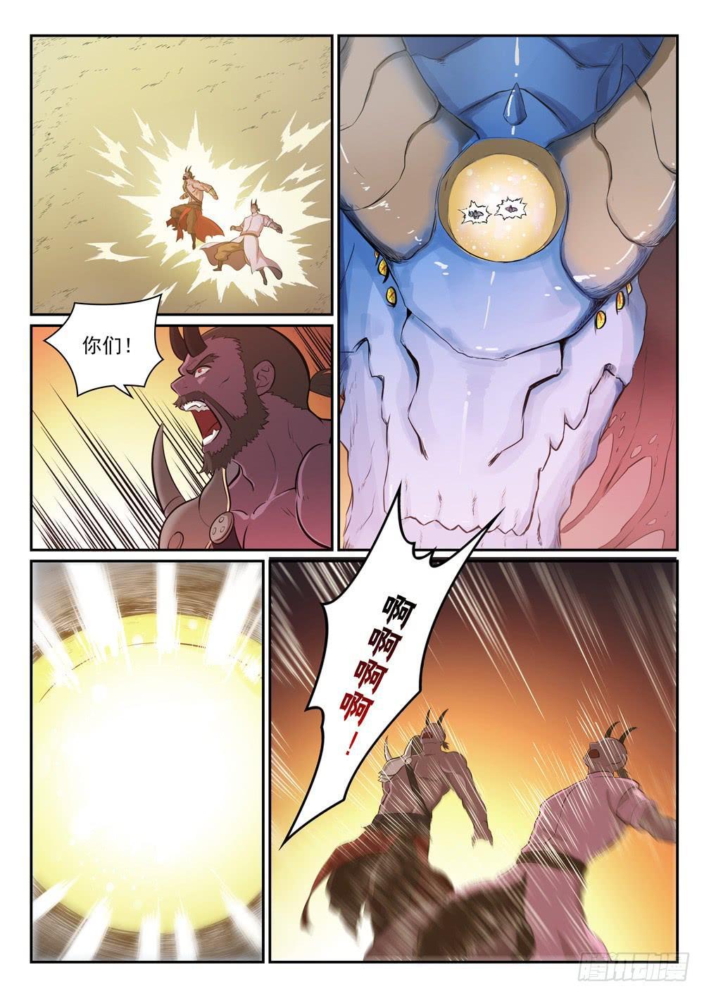第296话 卷土重来4