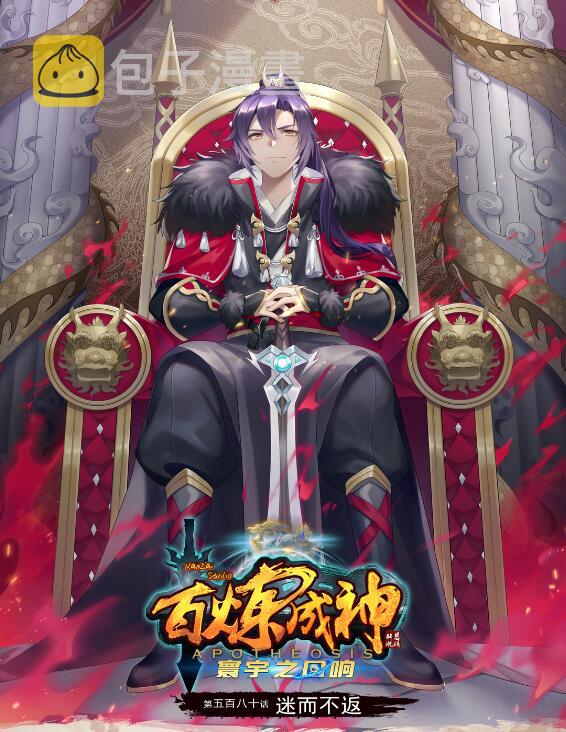第579话 欲擒故纵1
