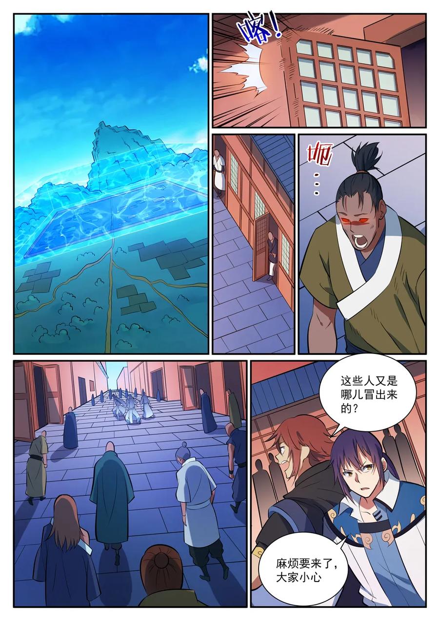 第333话 重整旗鼓2