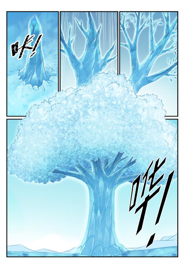 第748话 镜中世界2