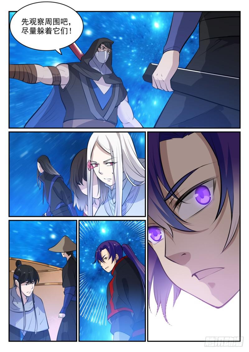 第449话 进退维谷2
