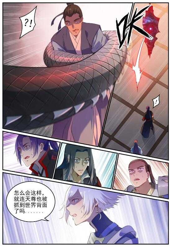 第709话 硝云弹雨2