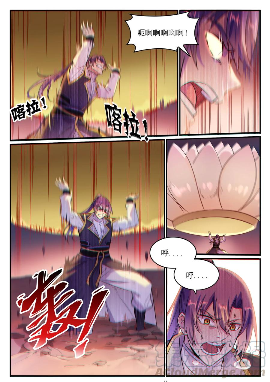 第774话 大衍莲华4