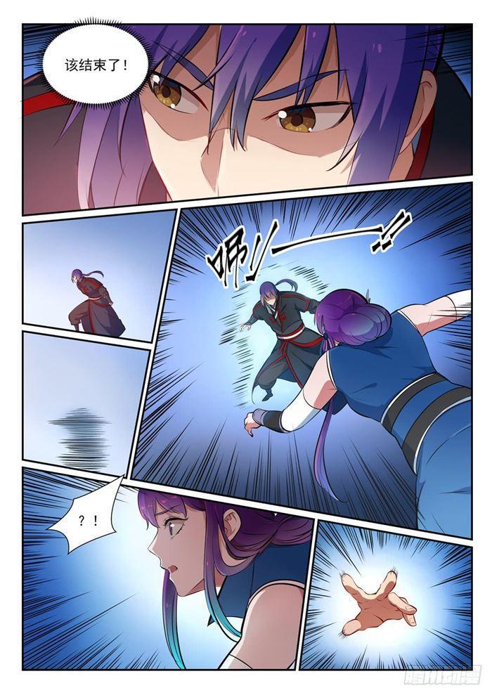 第371话 勠力同心3