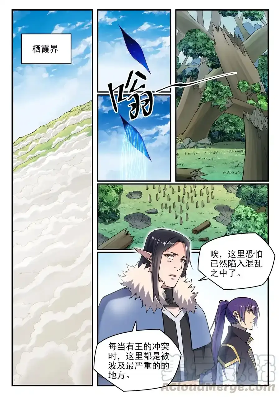 第783话 信仰审判4