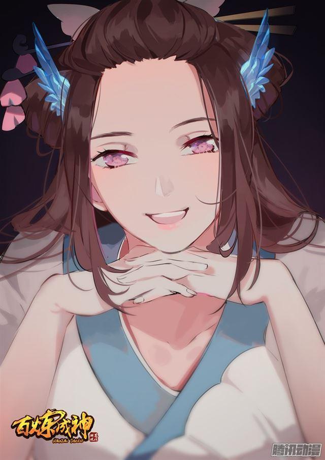 第190话 如临大敌1