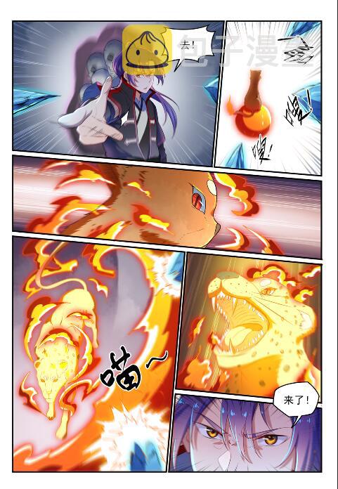 第621话 引船就岸4