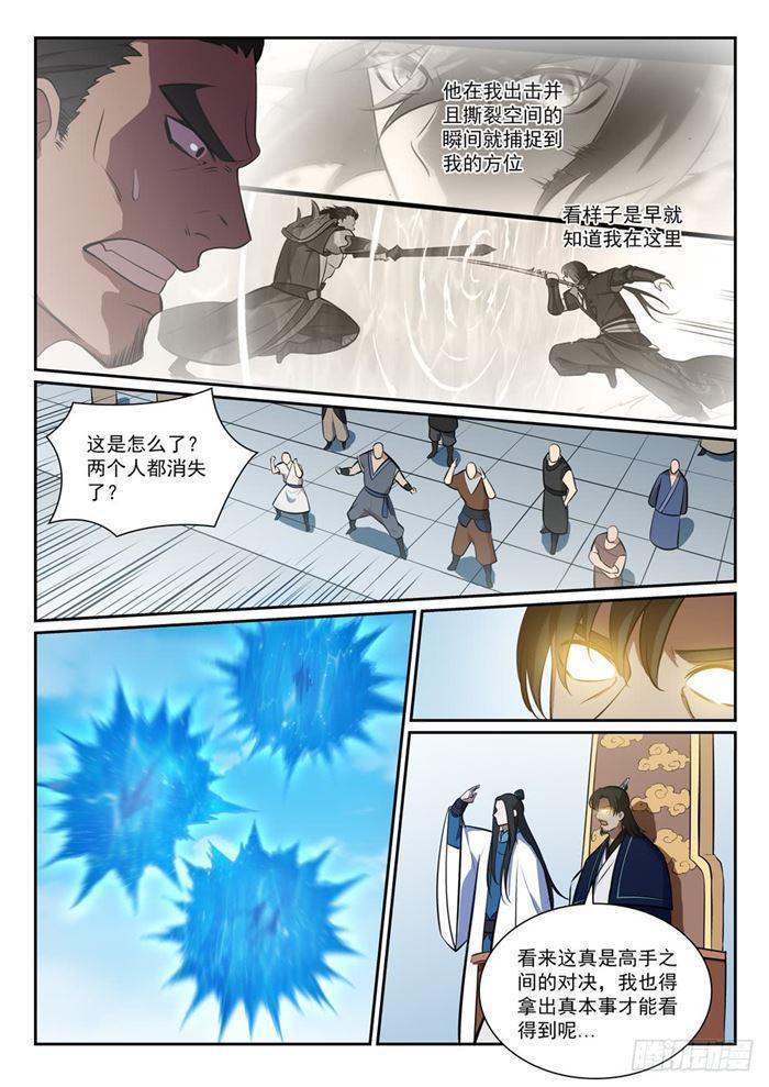 第380话 节节败退2