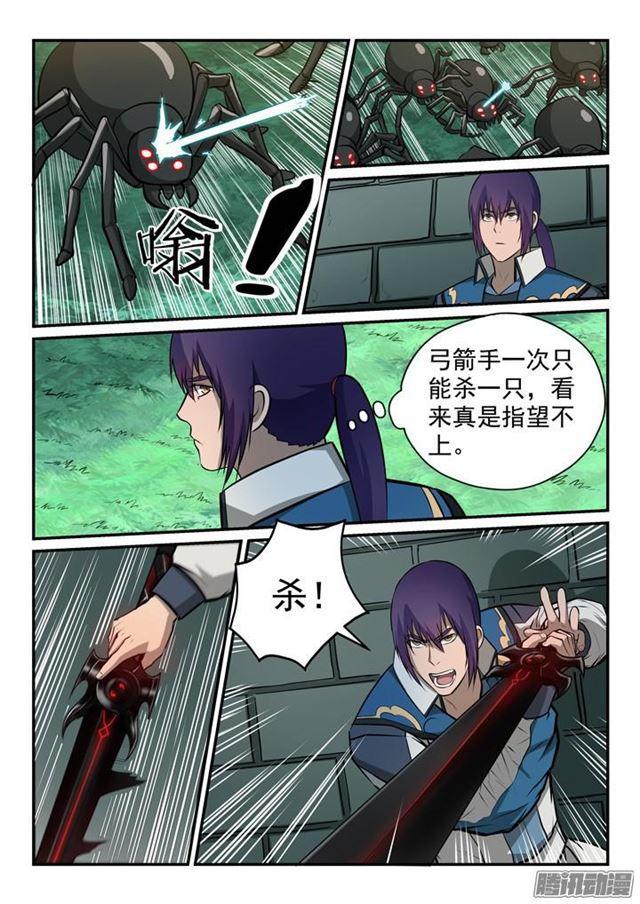 第155话 韬光养晦3