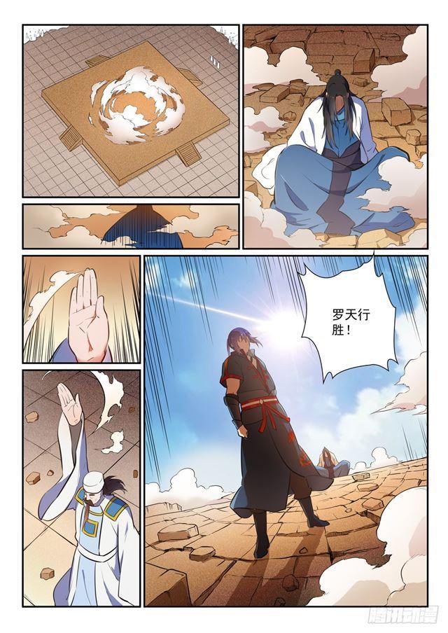 第367话 一脉相承1