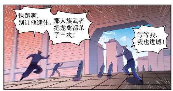 第580话 迷而不返2