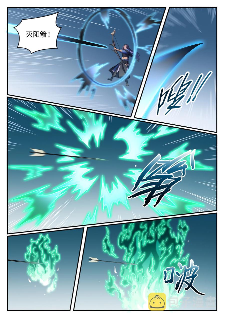 第784话 防不胜防3