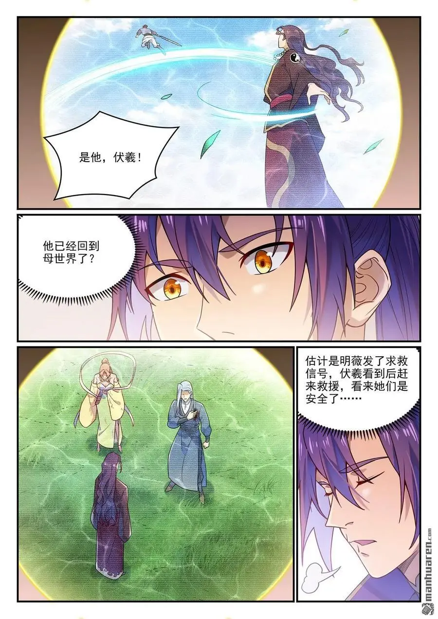 第1131回 青锦平原1