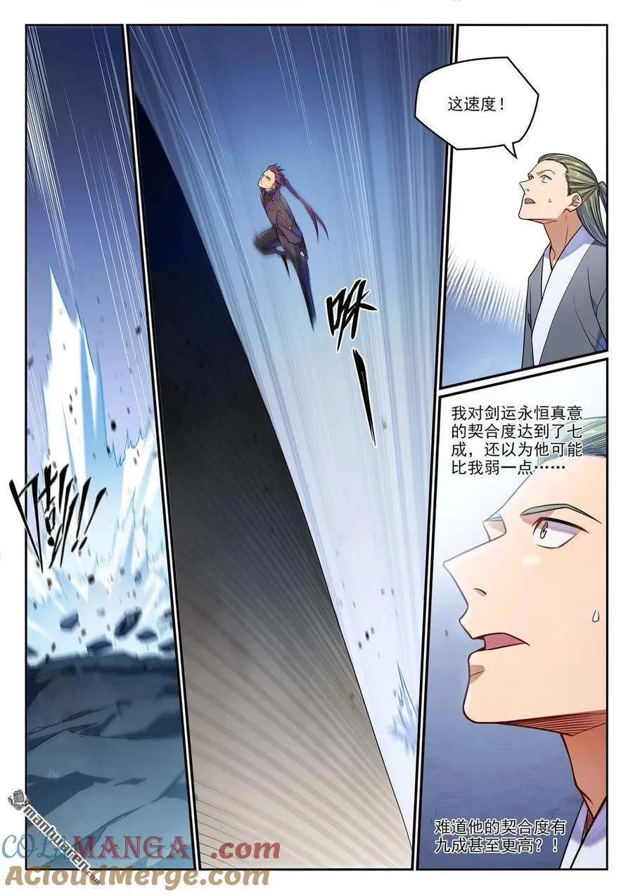 第1162回 自立旗主2
