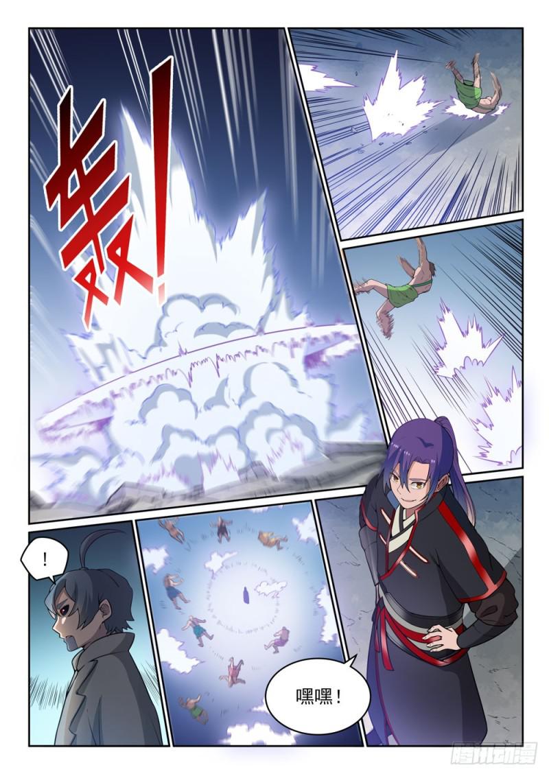 第479话 势如破竹3