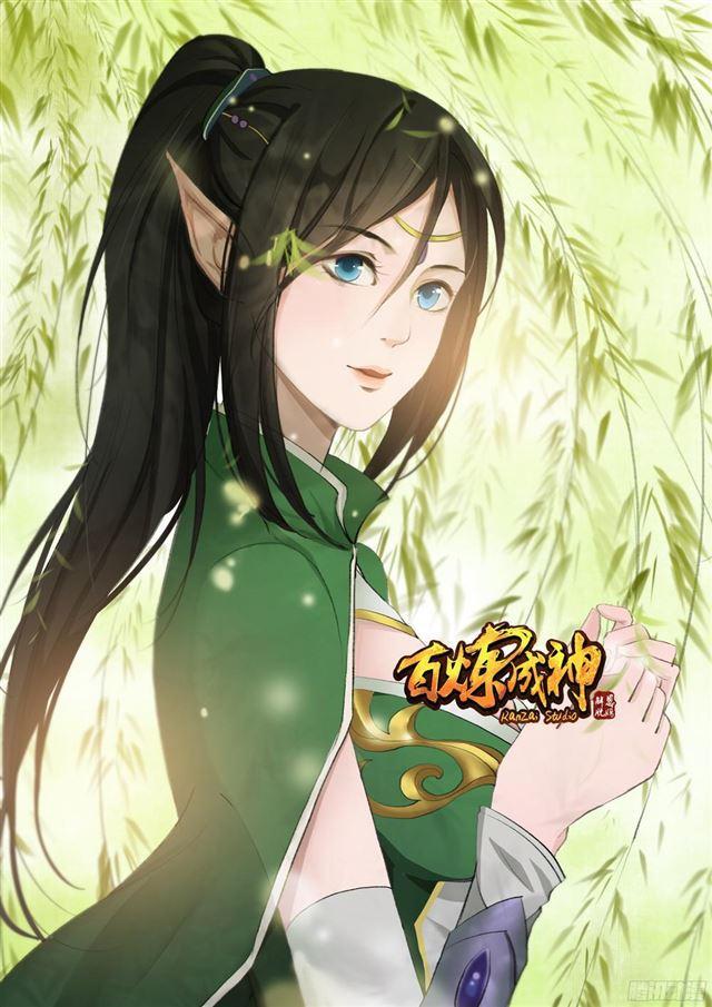 第219话 魔族牧场2