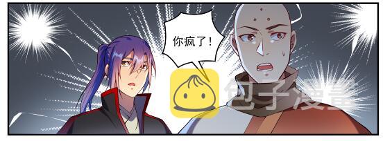 第630话 狭路相逢4