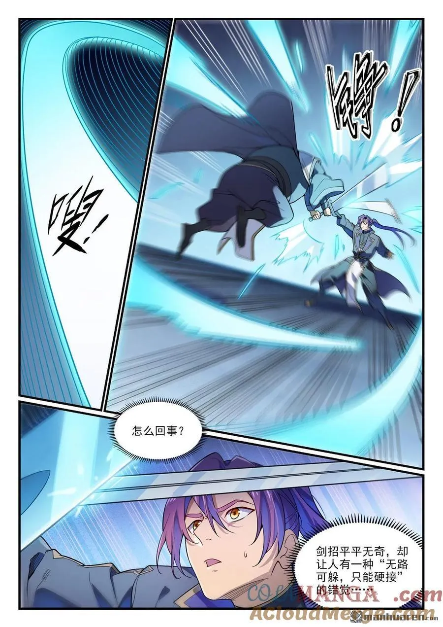 第1179回 霜棘玉骨4