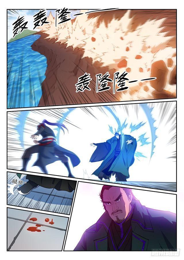 第395话 自取其辱3