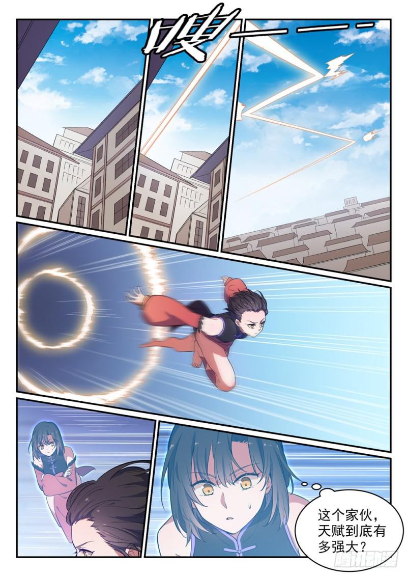 第442话 东躲西藏2