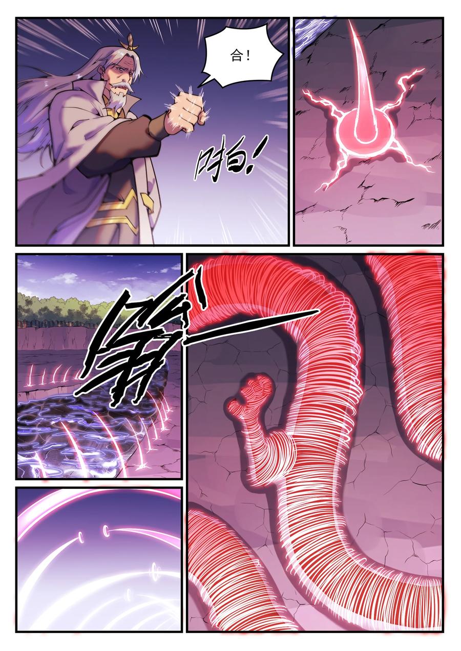 第777话 记忆扩散3