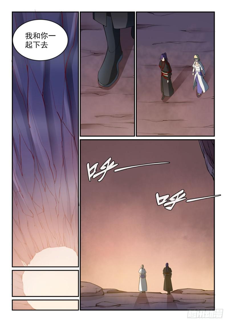 第493话 虎口拔牙3