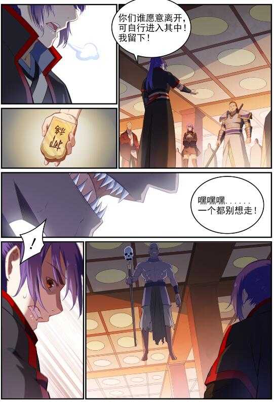第709话 硝云弹雨4