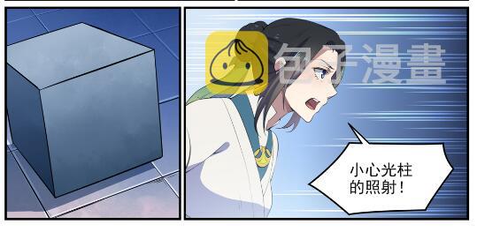 第612话 论功行赏2