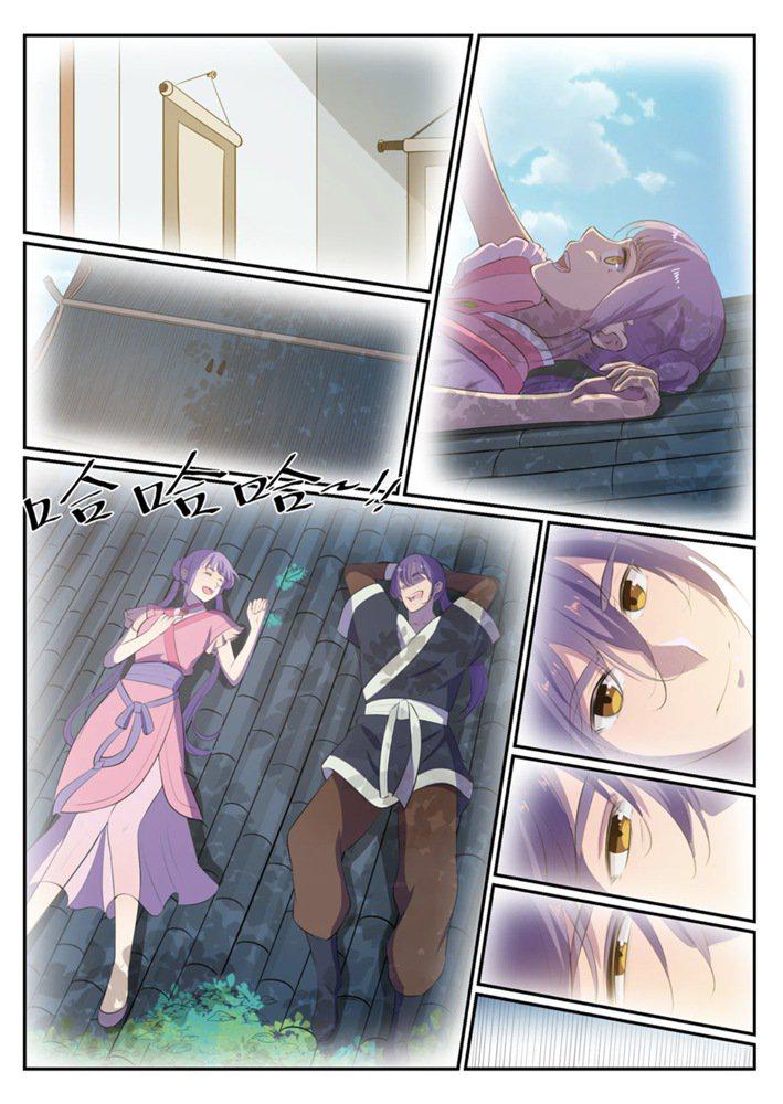 第547话 魂牵梦萦4