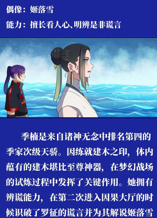 第610话 插翅难飞3