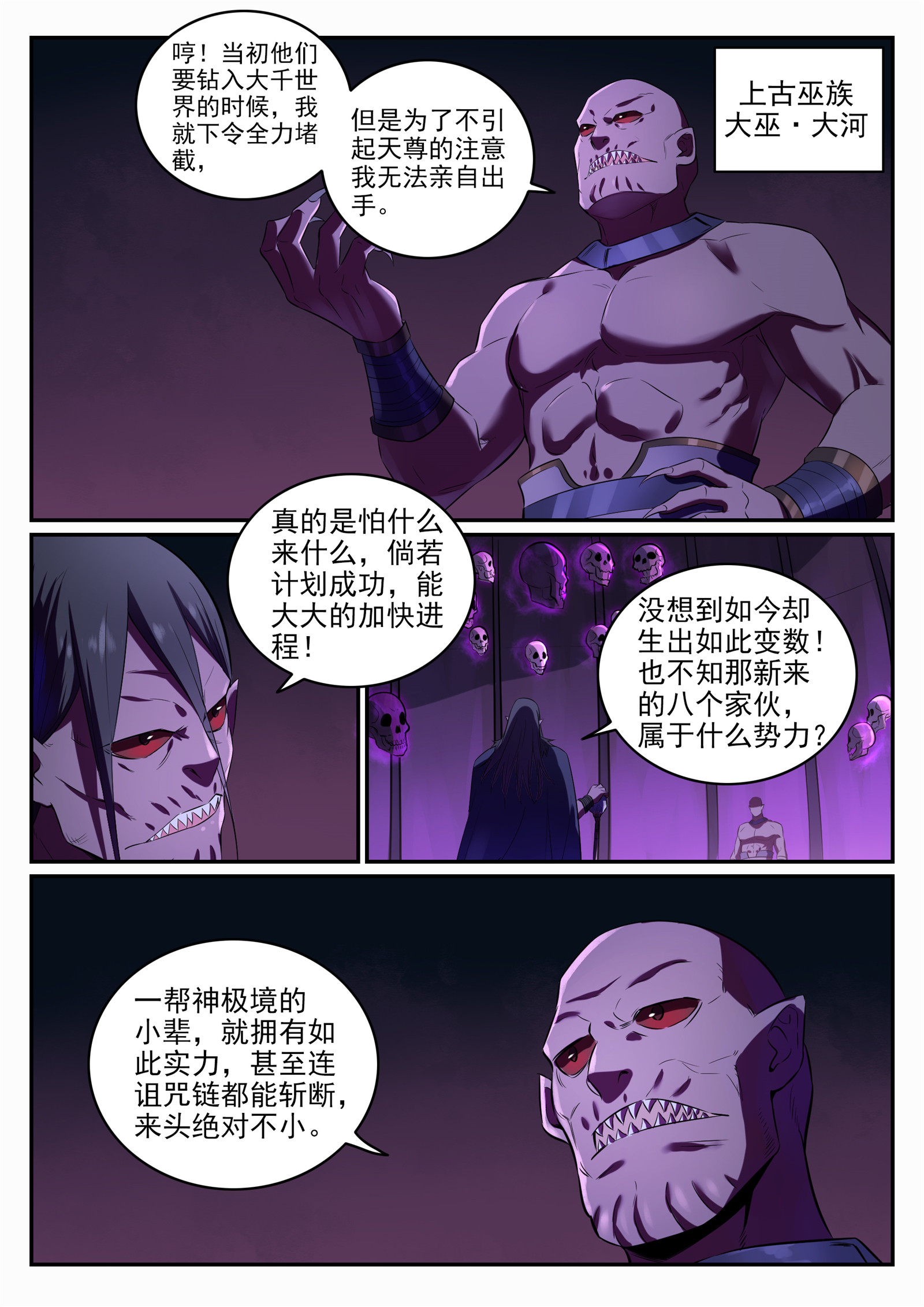 第707话 班师振旅2