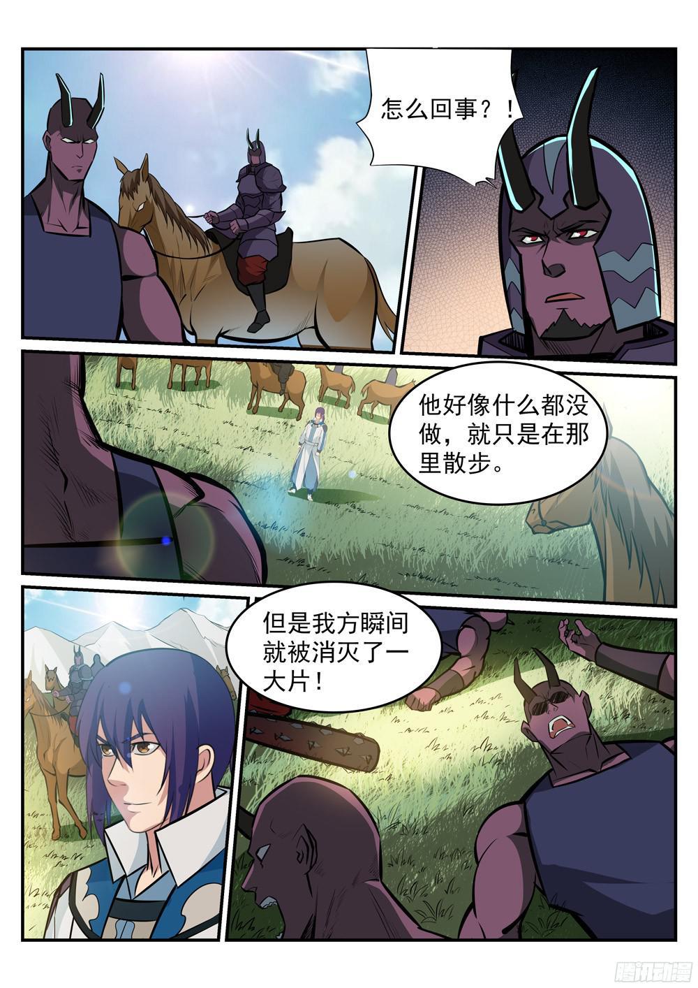 第221话 锐不可当3
