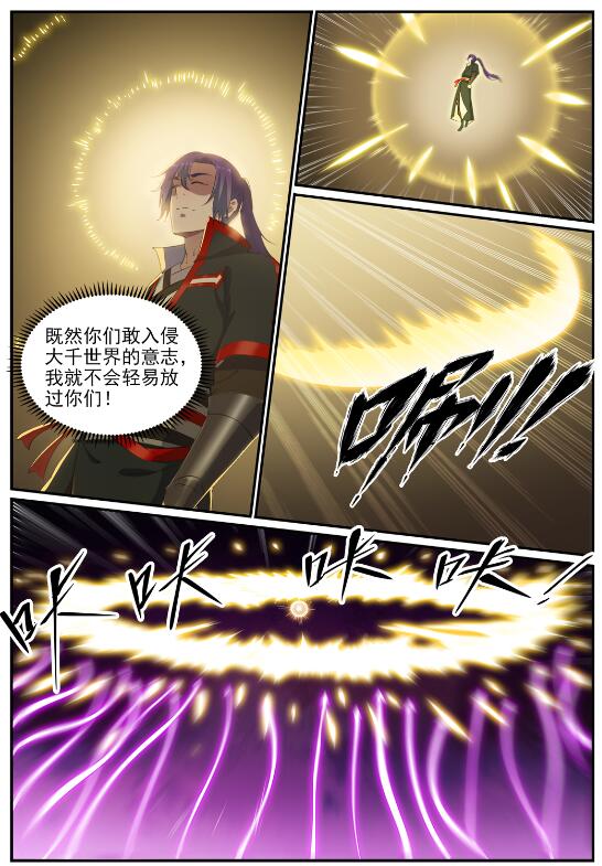第714话 烟消云散1