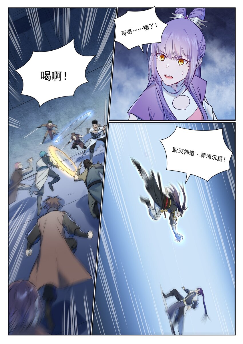 第954话 逆转定局1