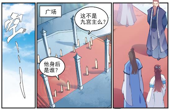 第637话 强者如林1