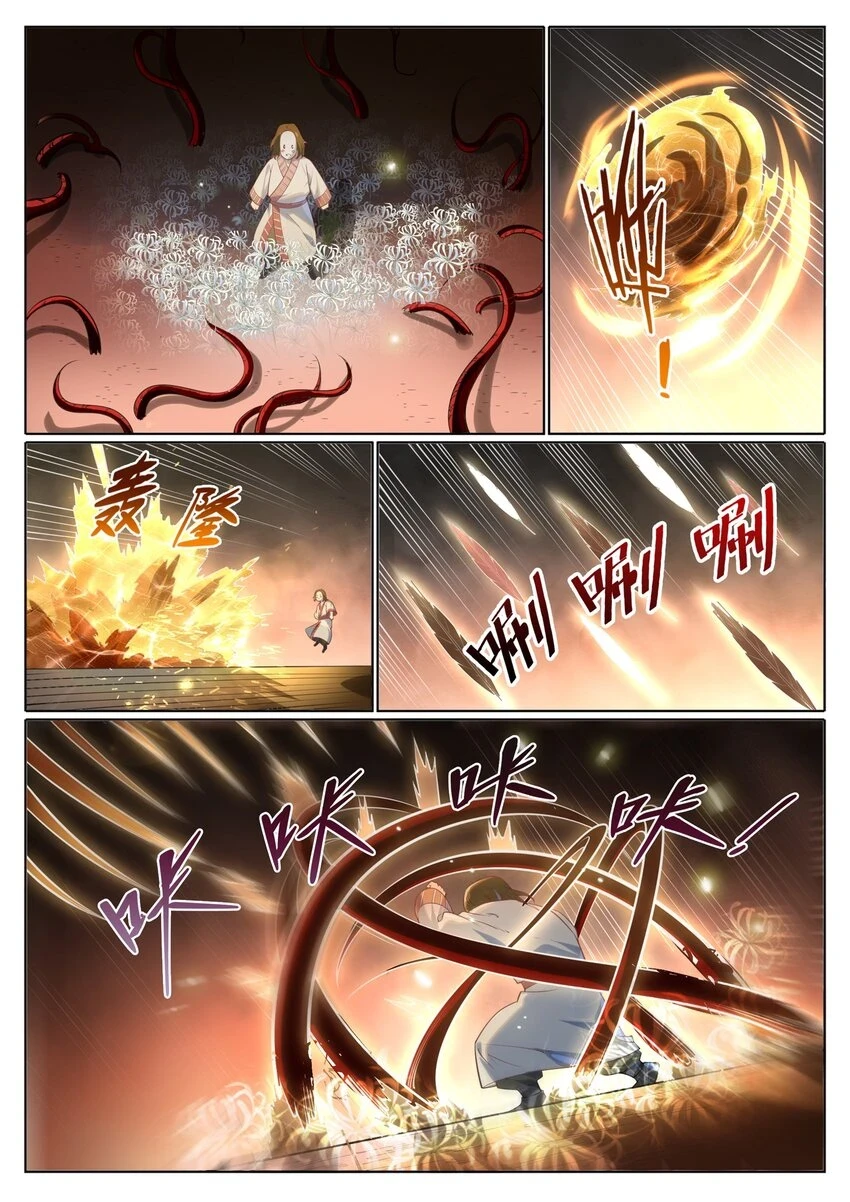 第1018话 一言为定3