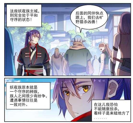 第592话 互通有无4