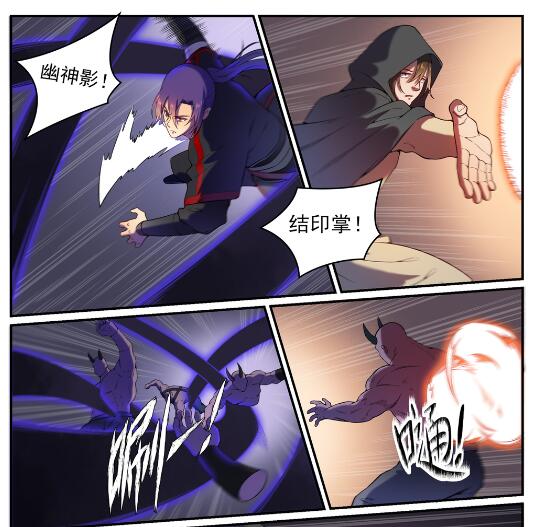 第573话 四郊多垒2