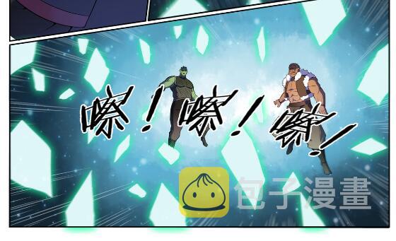 第565话 灰飞烟灭2