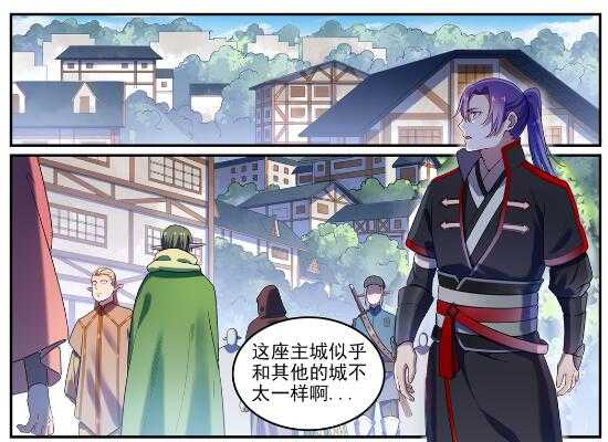 第592话 互通有无2