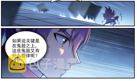 第611话 通力合作4
