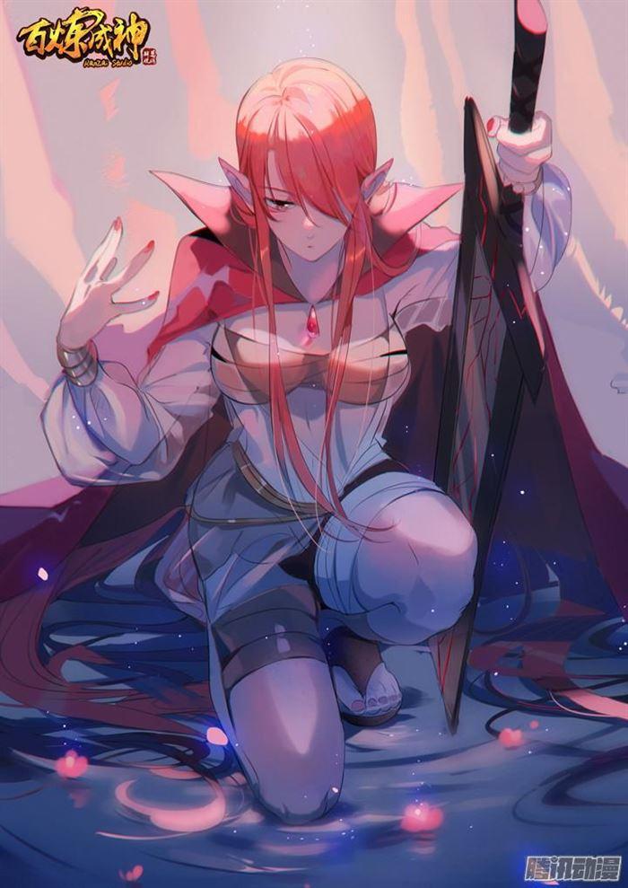 第157话 新星崛起1