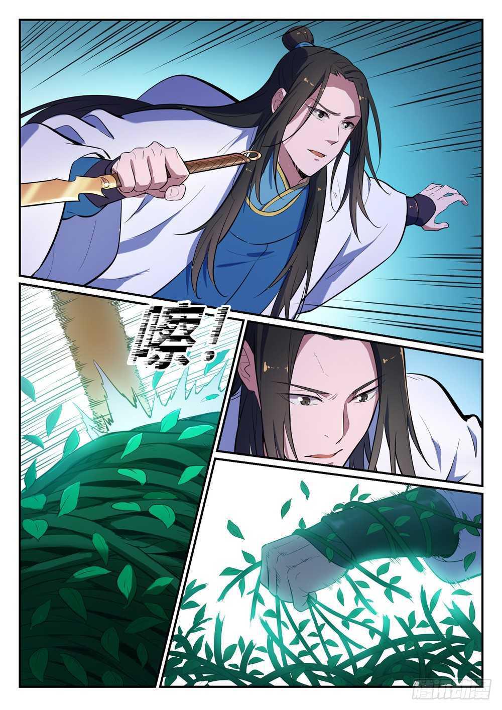 第401话 盘根错节1