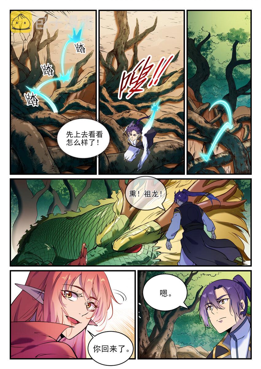 第796话 鹤发童颜2